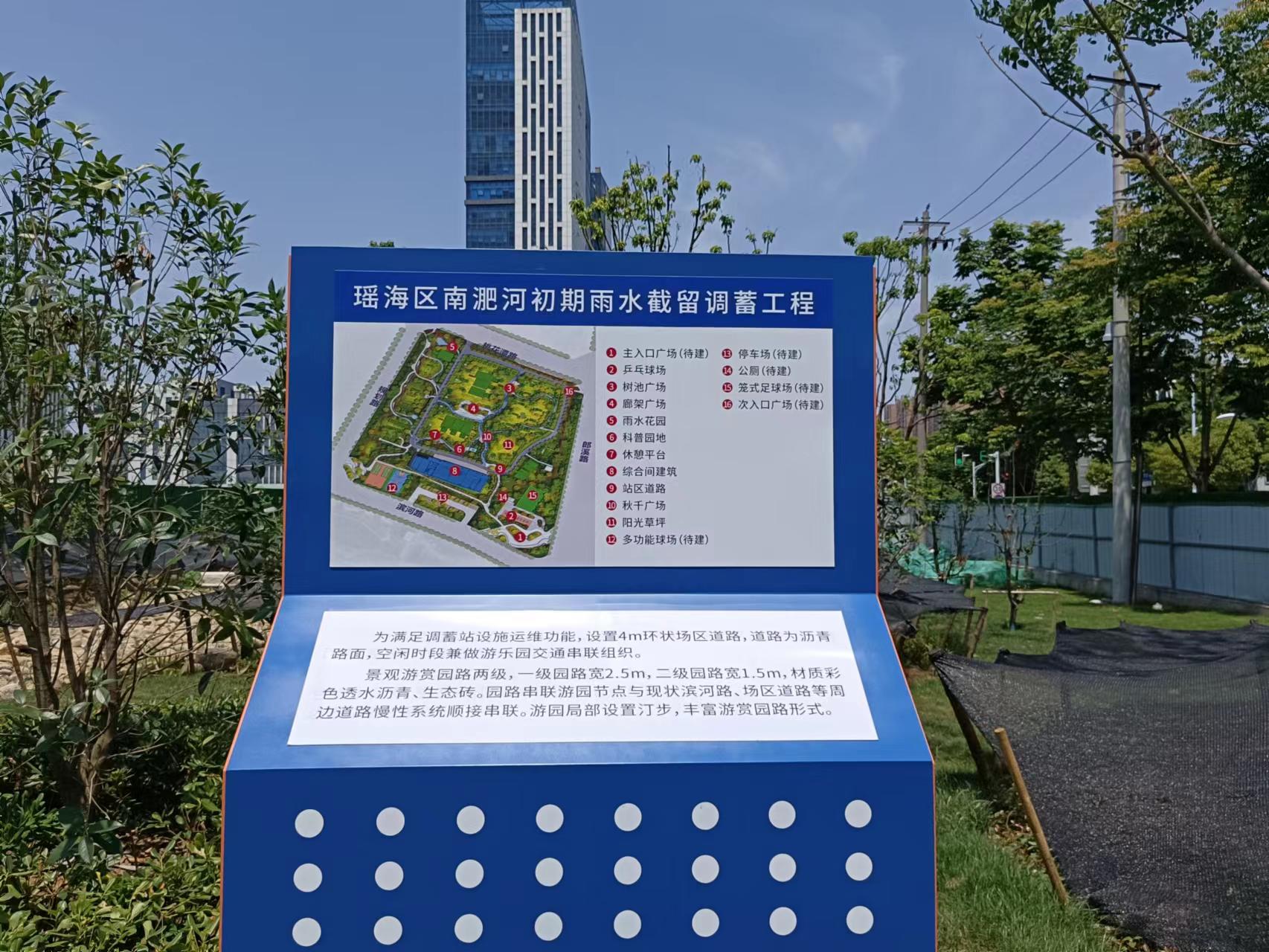 蓄水工程防雷檢測