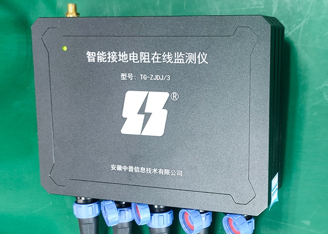 防雷接地監(jiān)測設(shè)備