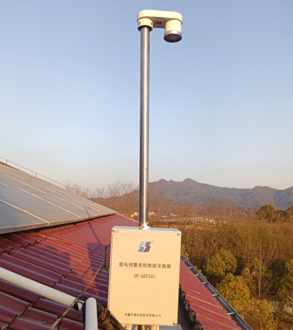 雷電監(jiān)測預(yù)警系統(tǒng)