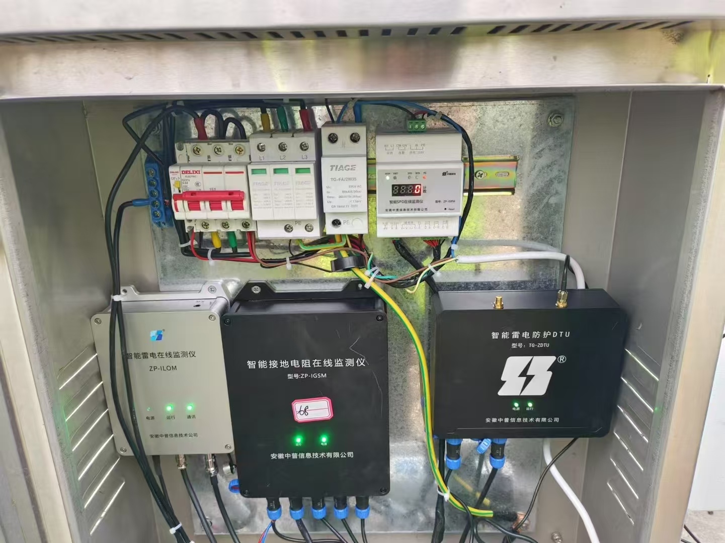 接地電阻智能監(jiān)測儀